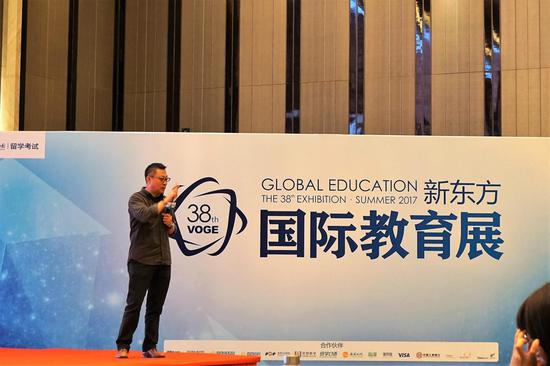 周成刚在演讲
