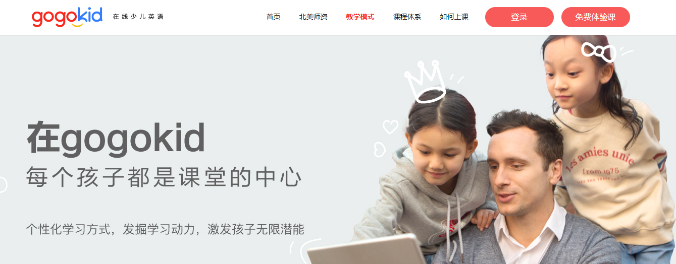 播放北美外教英语_北美外教怎么收费_北美外教一对一试听