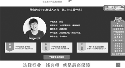 外教收费标准_一元一对一外教怎么收费的_外教怎么收费的