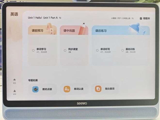 视频外教课_视频外教课多少钱一节_视频一对一外教