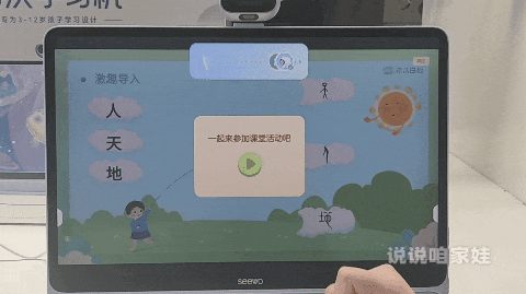 视频外教课_视频一对一外教_视频外教课多少钱一节