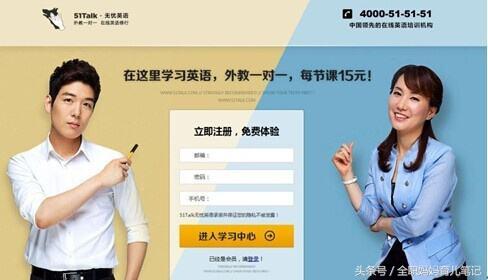 无忧外教英语怎么写_无忧英语外教一对一_无忧英语app