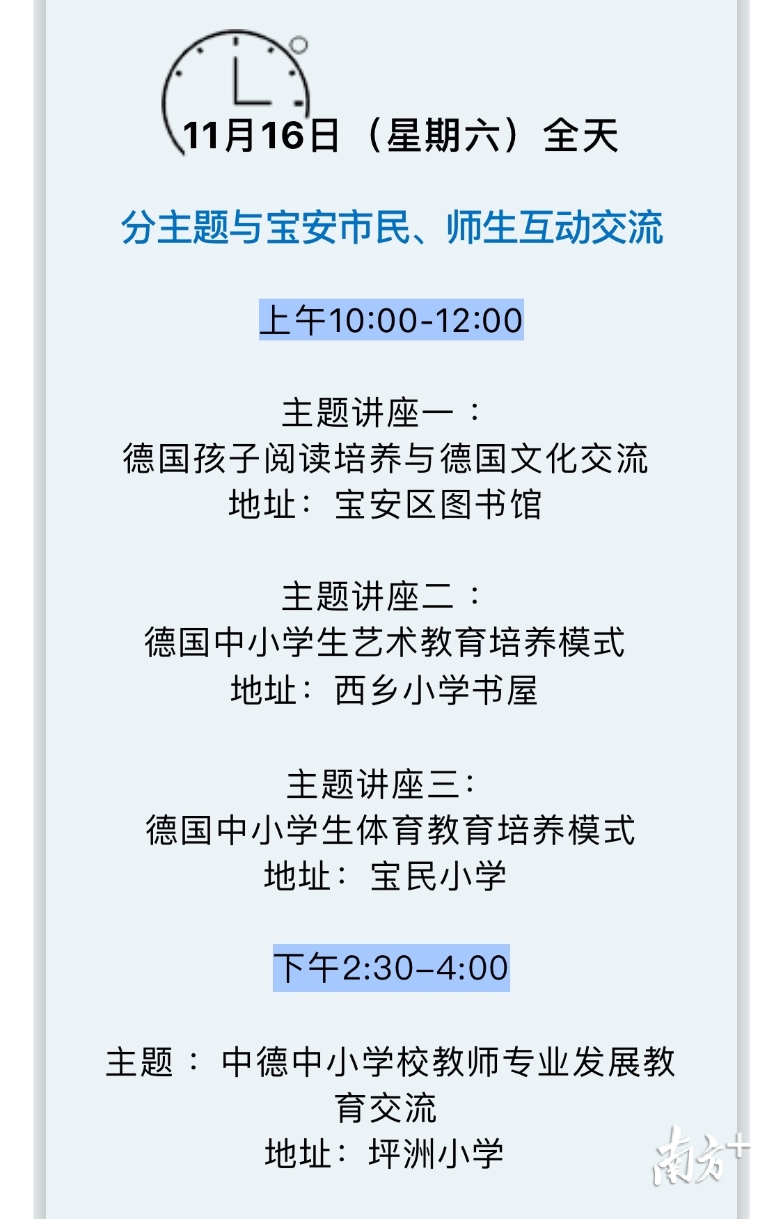 纯外教的英语培训机构_外教一对一自营_外教课机构