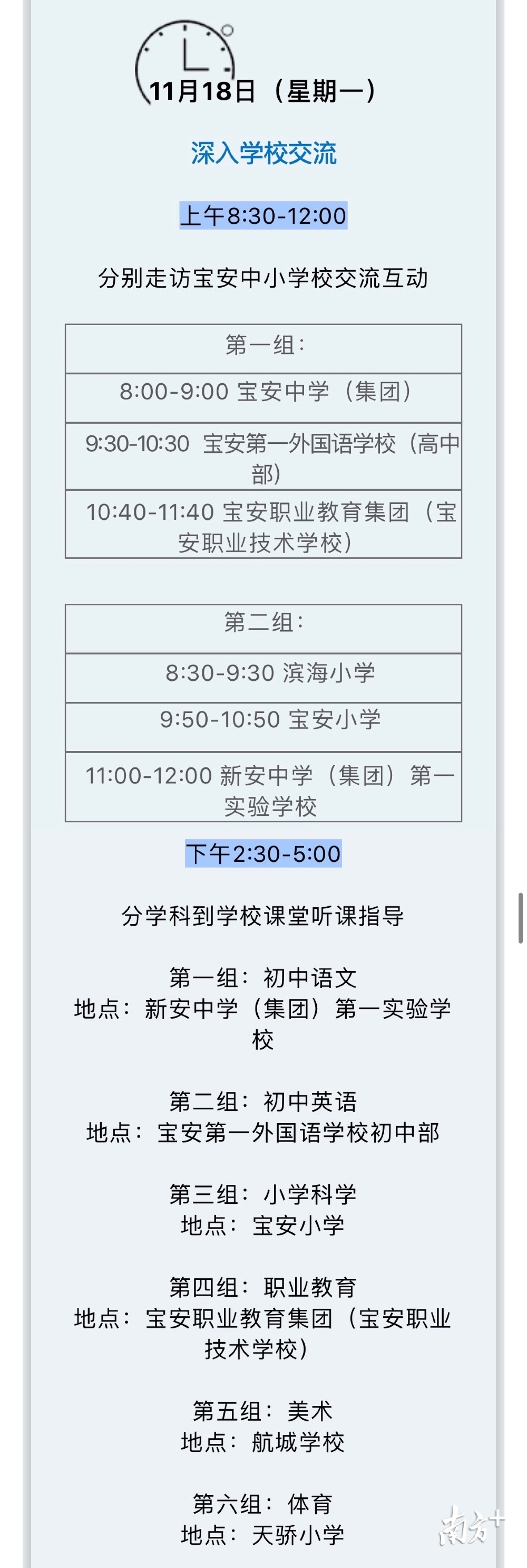 纯外教的英语培训机构_外教一对一自营_外教课机构