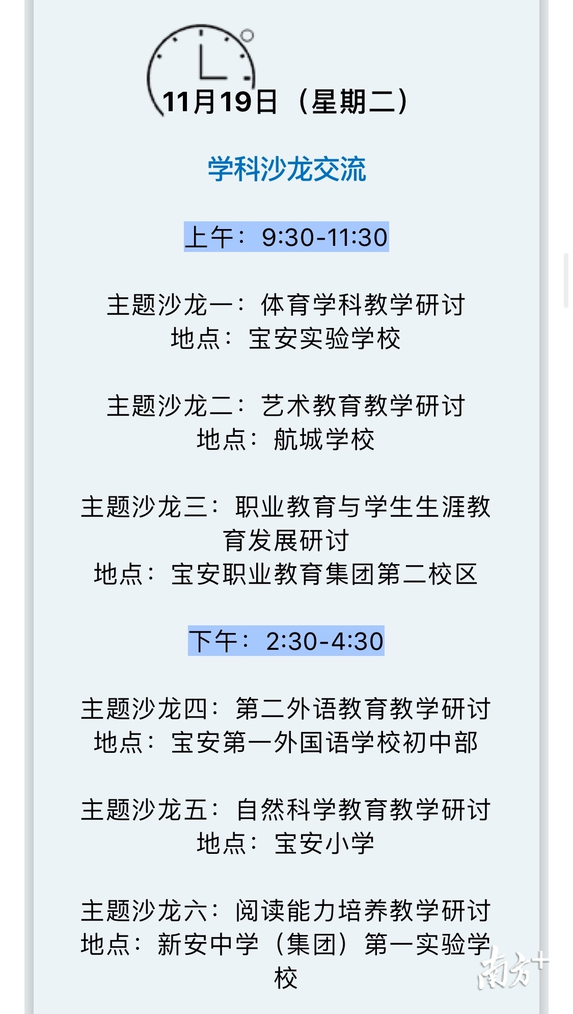 外教课机构_外教一对一自营_纯外教的英语培训机构