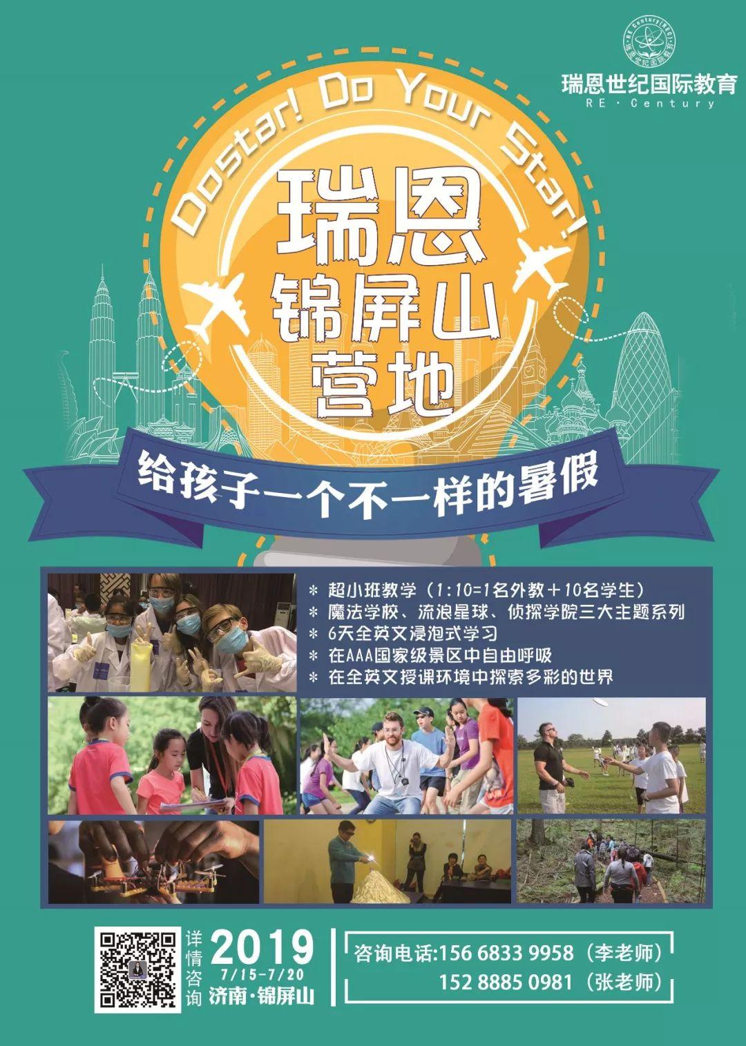 外教暑期项目名称_暑期外教一对一_外教暑期课
