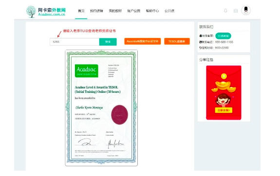 新政线上一对一外教_外教新政_线上外教课政策