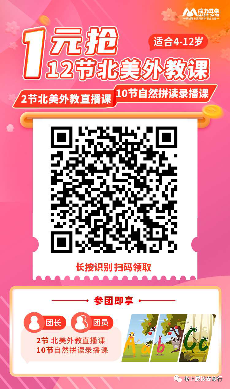 便宜的外教一对一_外教很贵_性价比高的外教课
