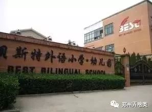 郑州外教英语角_郑州请个外教一对一多少钱_郑州外教工资