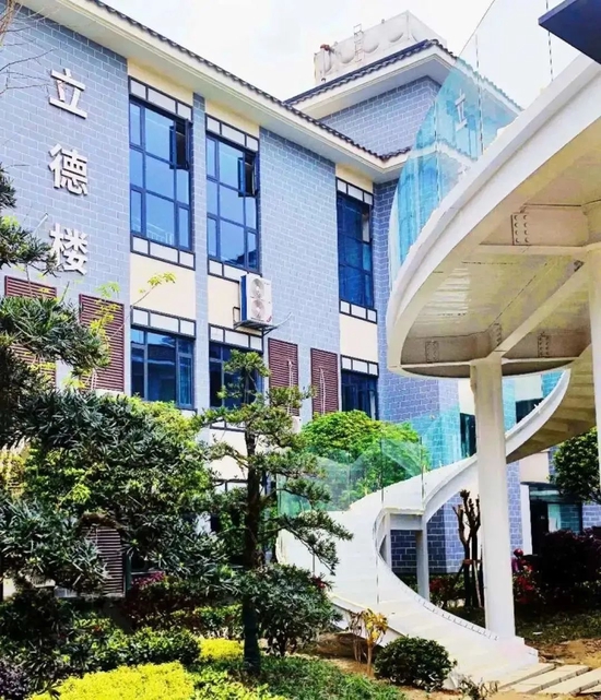 天翼高中立德楼