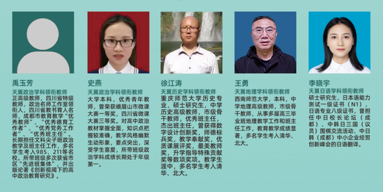 成都外教工资多少_成都外教英语哪家好_成都好的外教一对一