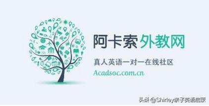 阿卡索和斑马英语_斑马英语卡片点读包_斑马英语阿卡索英语
