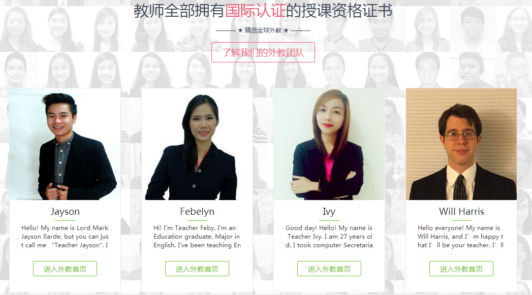 学而思一对一外教怎么样_学而思外思班_学而思外教线上怎么样