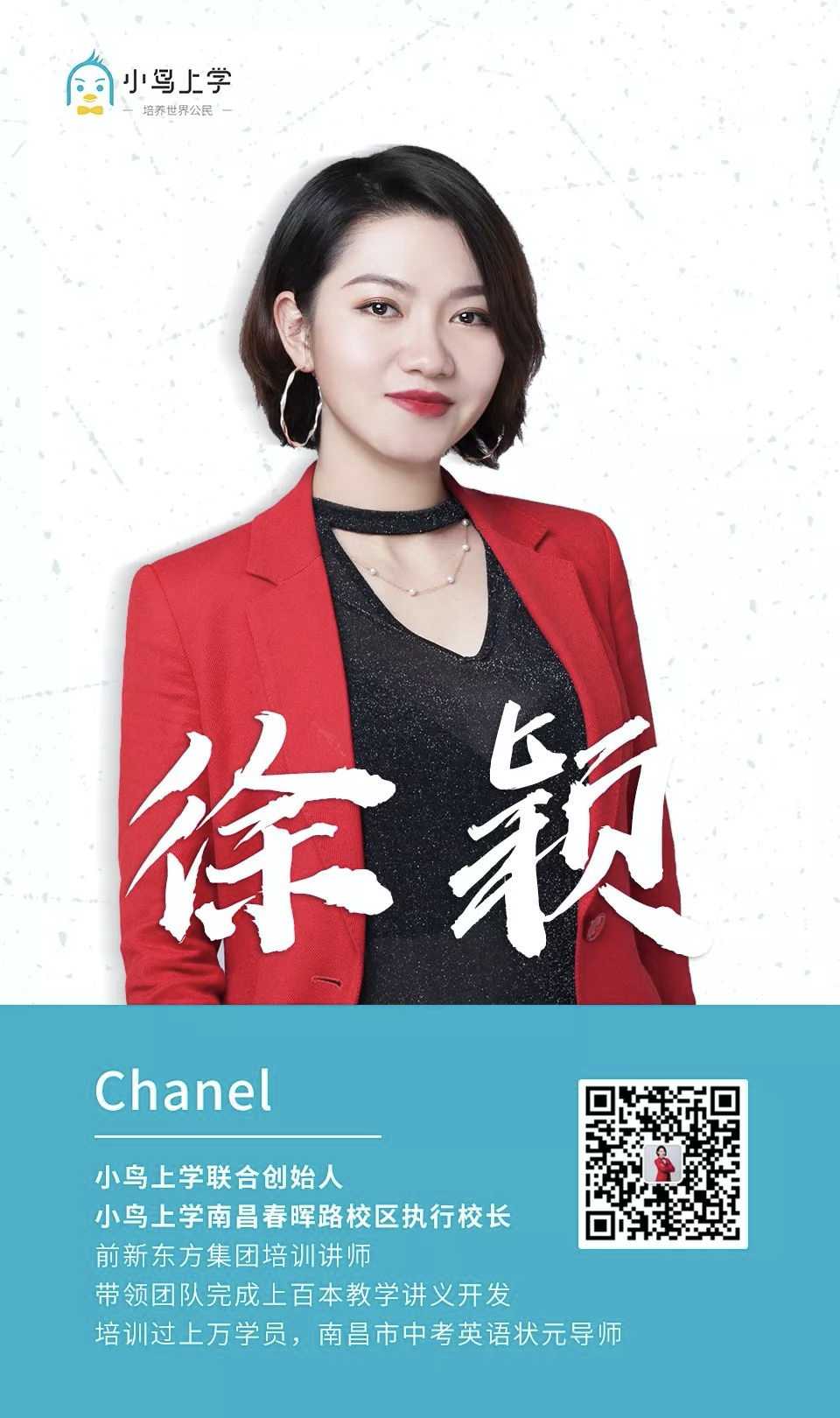 南昌外教一对一收费标准_南昌一对一外教_南昌外教英语线下