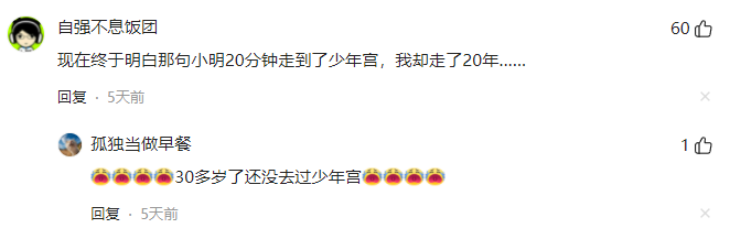 北京小学英语培训_北京小学外教英语一对一_北京英语外教一般多少钱一节课