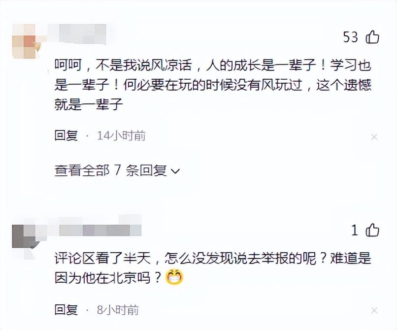 北京小学英语培训_北京英语外教一般多少钱一节课_北京小学外教英语一对一