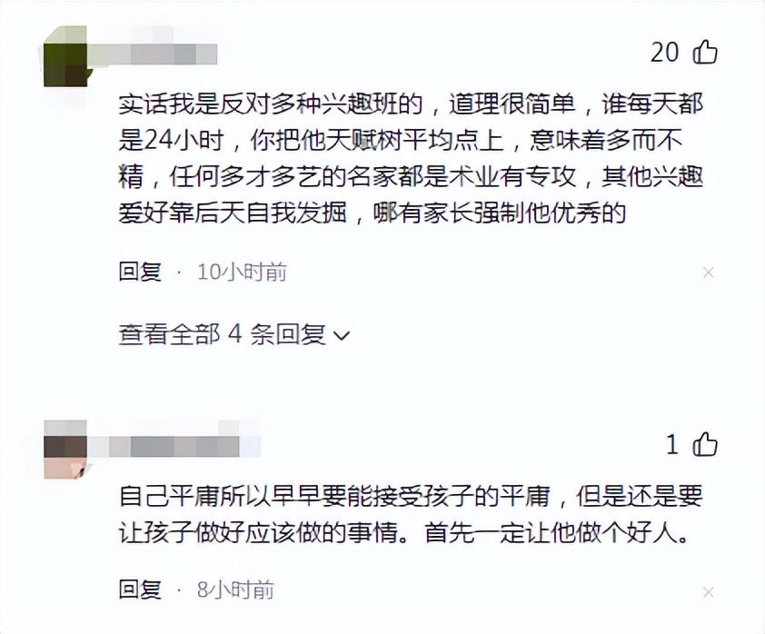 北京小学英语培训_北京小学外教英语一对一_北京英语外教一般多少钱一节课