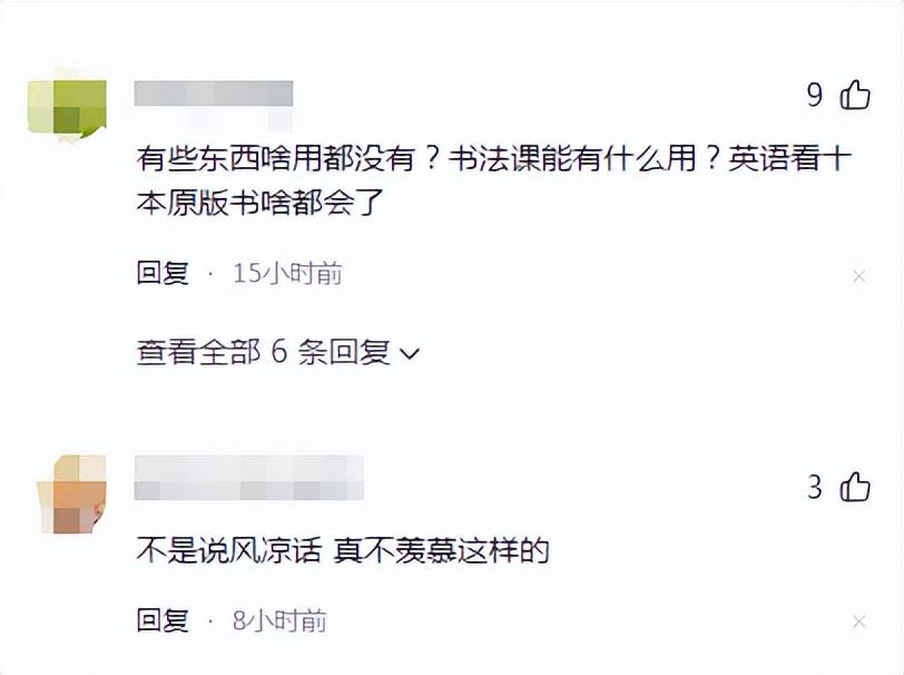北京英语外教一般多少钱一节课_北京小学英语培训_北京小学外教英语一对一
