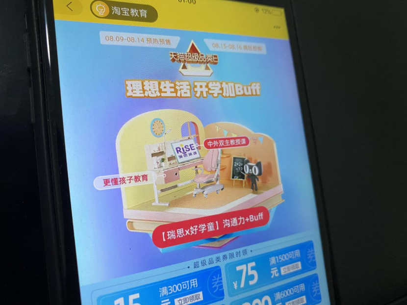 淘宝外教一对一推荐_外教平台推荐_淘宝外教1对1哪家好