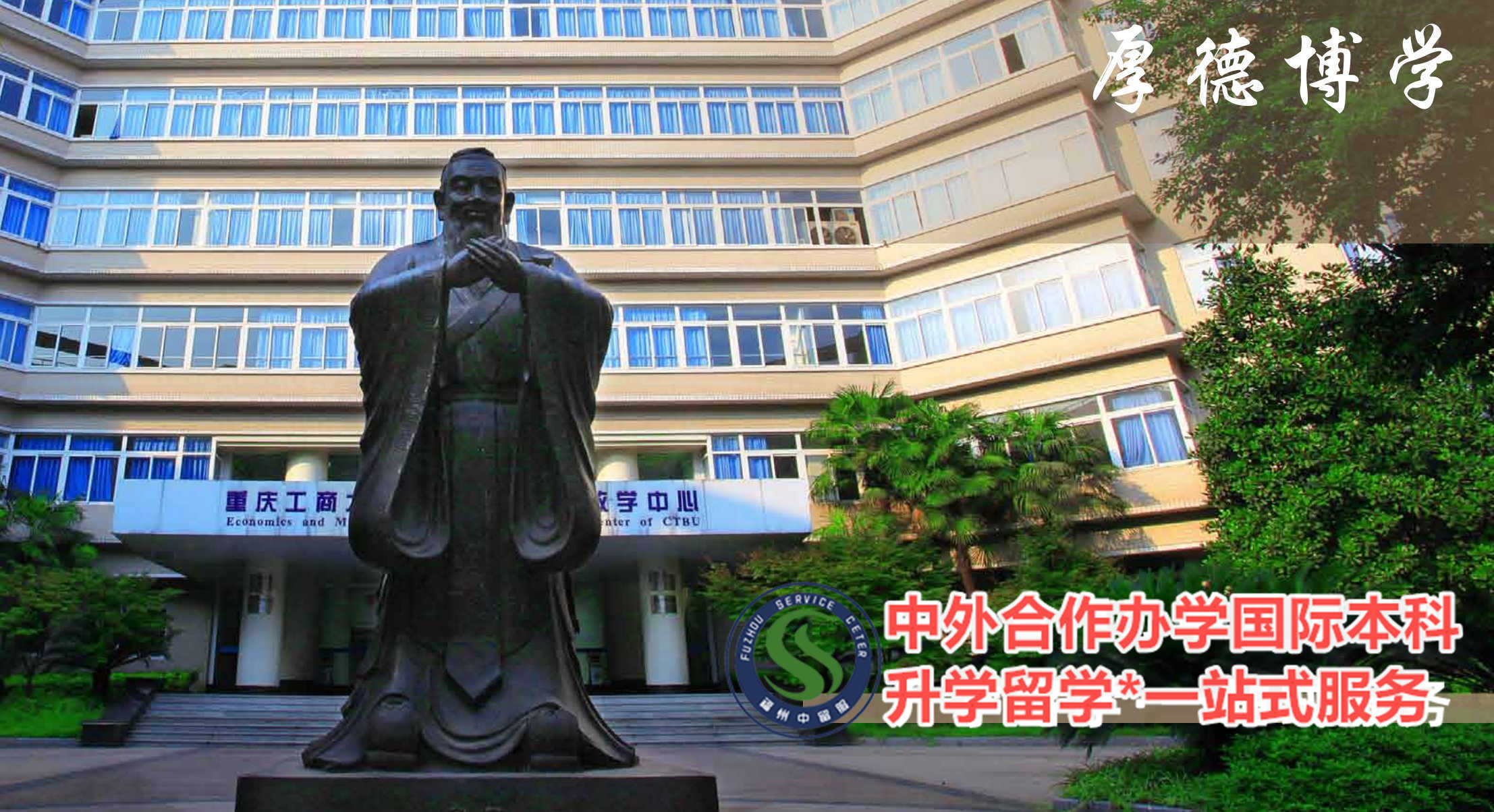 南平外教一对一_福建外教_南平英语培训