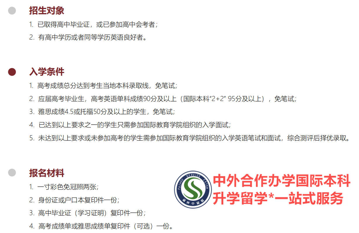 南平外教一对一_南平英语培训_福建外教