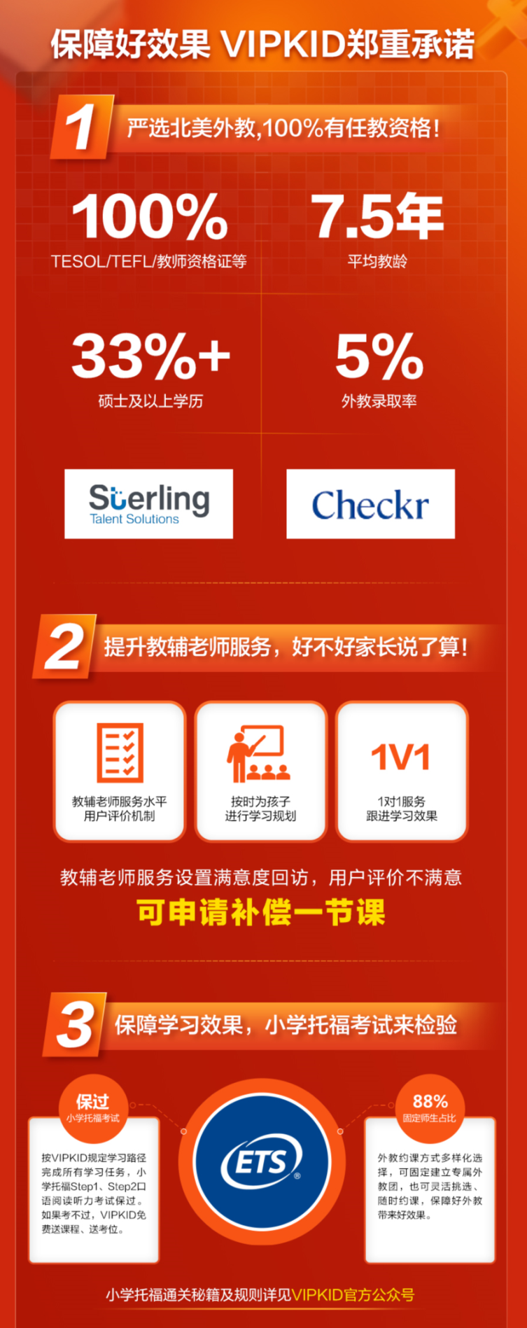 大学外教一对一在线教育_国外大学在线教育_在线教育外教