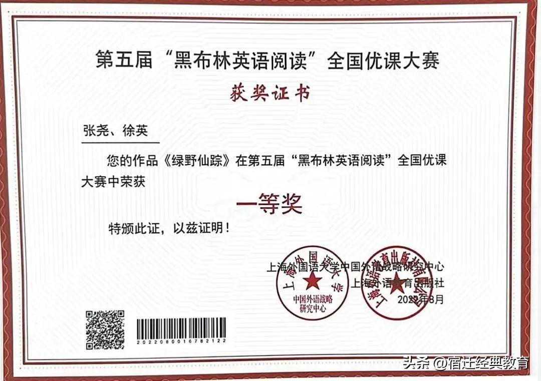 宿迁英语外教一对一_宿迁外语学校_宿迁外教英语老师招聘