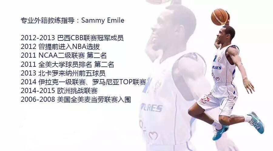 篮球外教费用高吗_篮球外教费用多少钱_篮球外教一对一费用多少