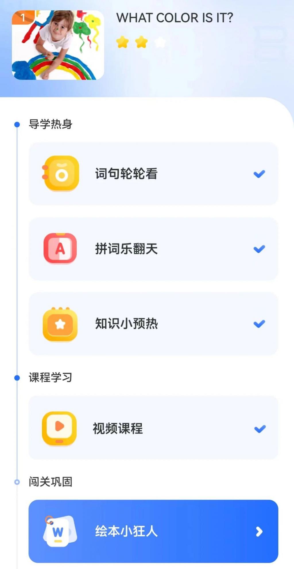 外教什么_外教教育_外教一对一本地