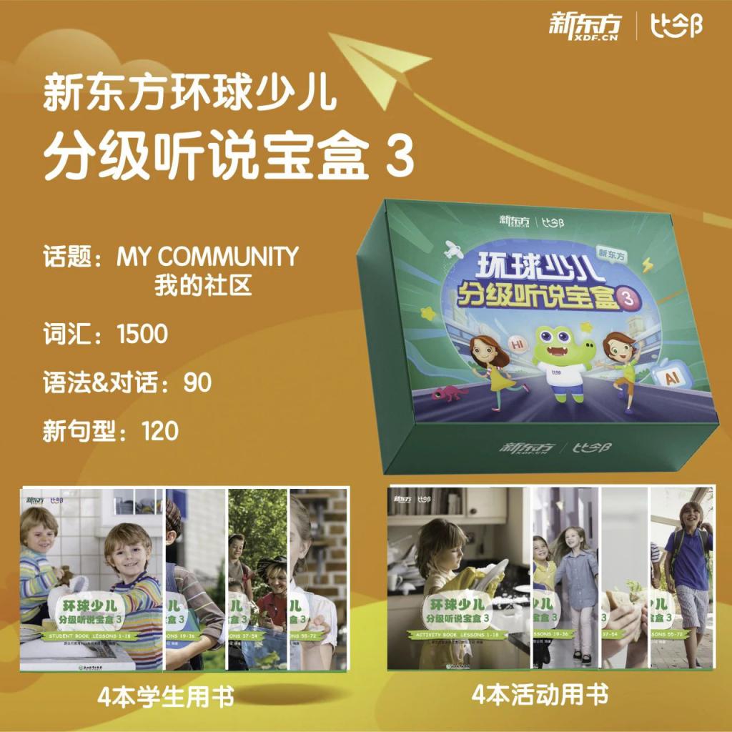 外教一对一本地_外教教育_外教什么