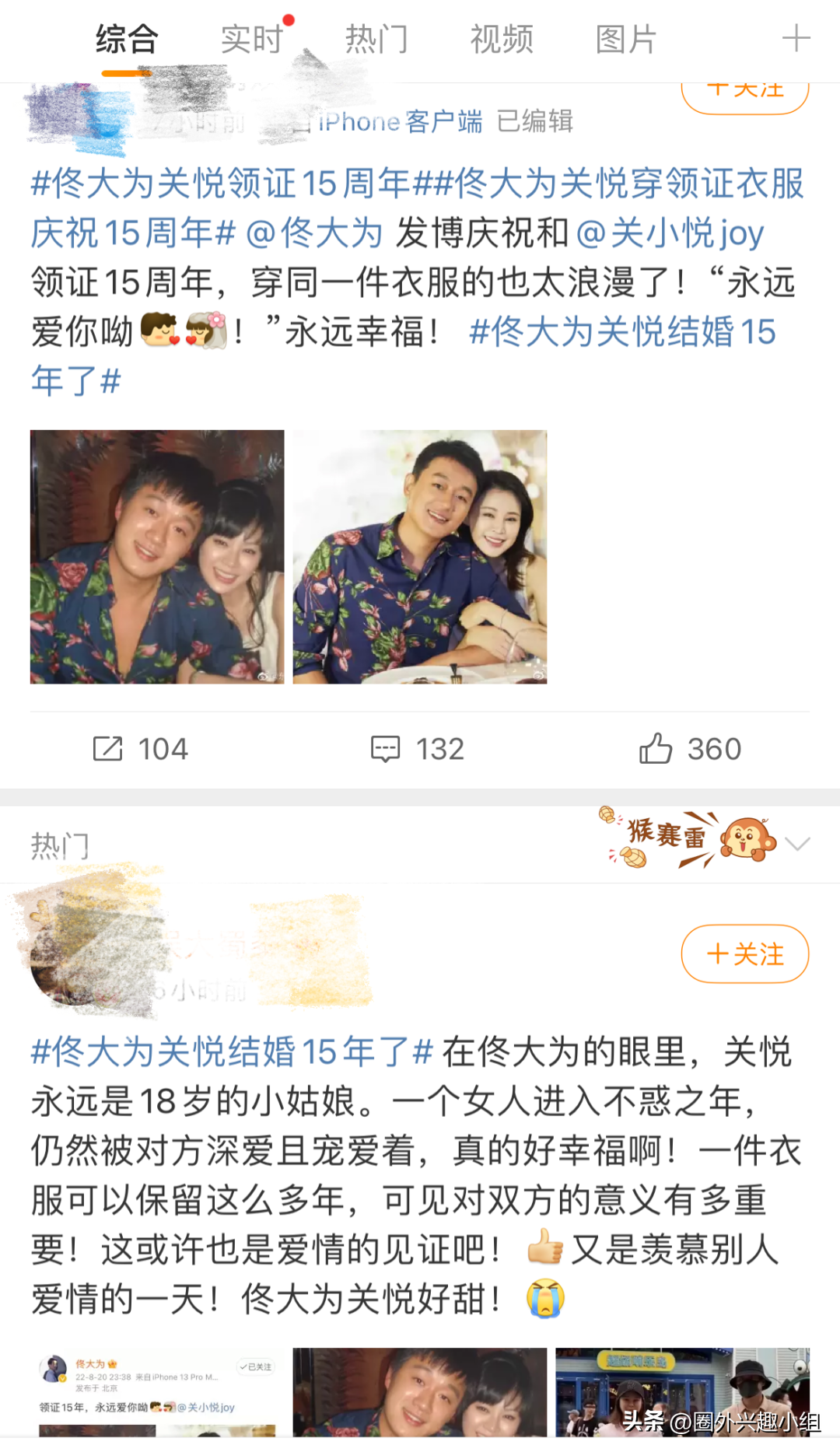 佟大为代言阿卡索英语_佟大为阿卡索广告_佟大为代言的阿卡索