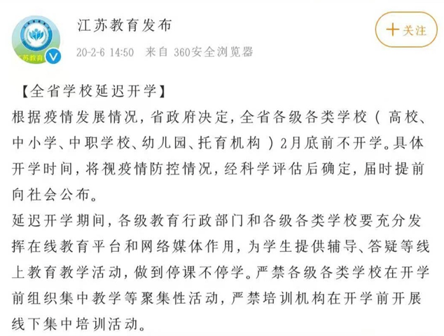 钉钉会议外教一对一_钉钉会议外教一对一_钉钉会议外教一对一