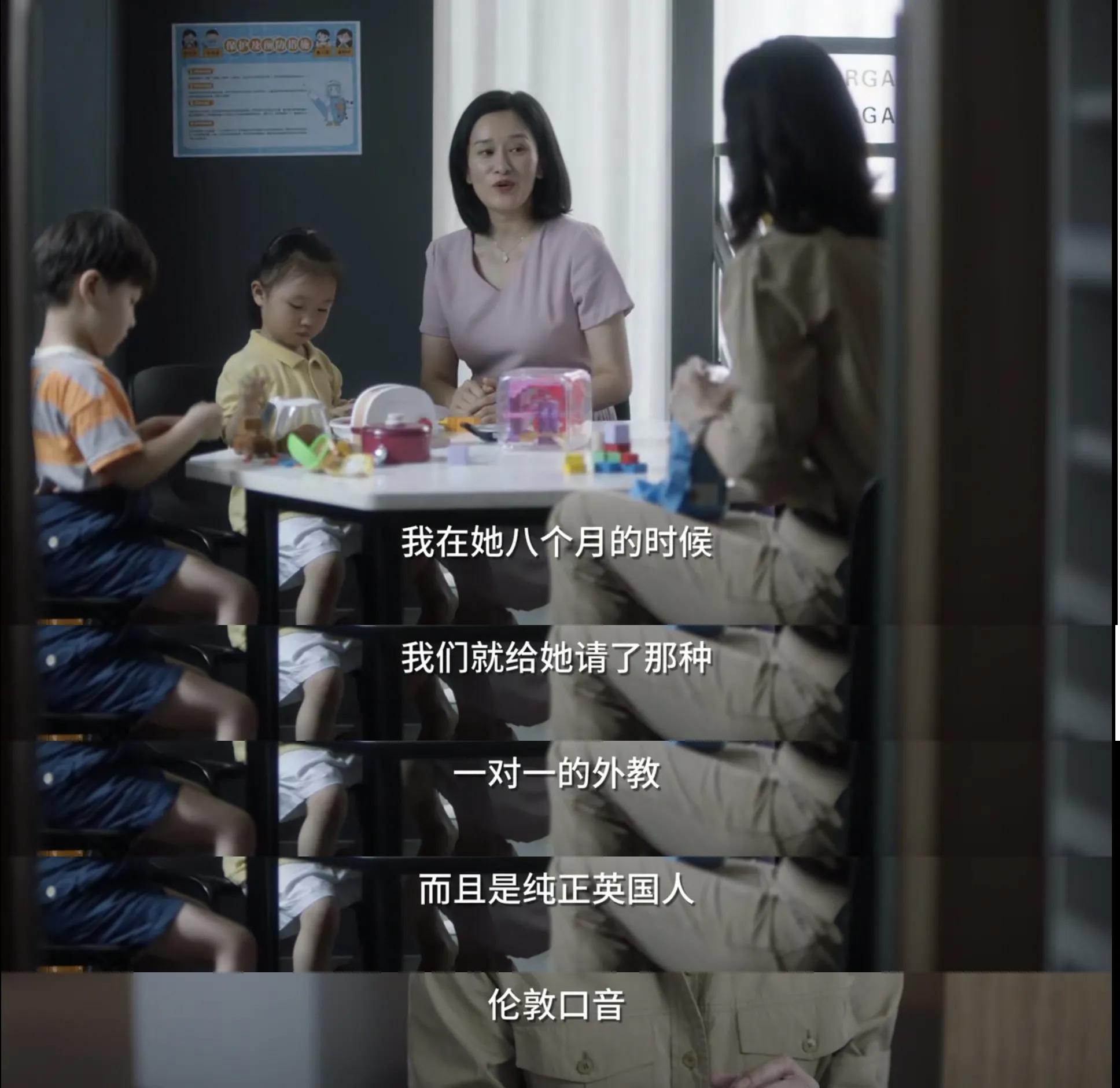给孩子上外教课有用吗_孩子上一对一外教不专心_外教到家里教孩子