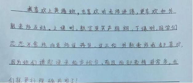 乐外教与vipkid哪个好_乐外教 一对一_乐外教价格