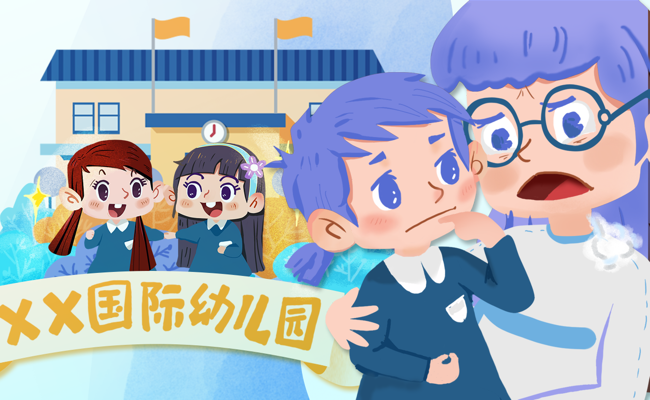 海淀妈妈外教一对一_海淀妈妈外教一对一_海淀妈妈外教一对一