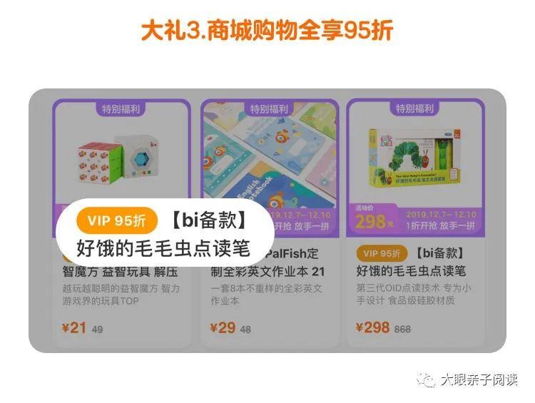 伴鱼少儿英语课程_伴鱼少儿英语视频_儿童一对一外教英语伴鱼