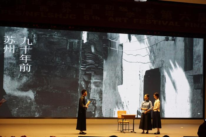 南京河西外国语学校：南外领航 小班教育构建多元未来