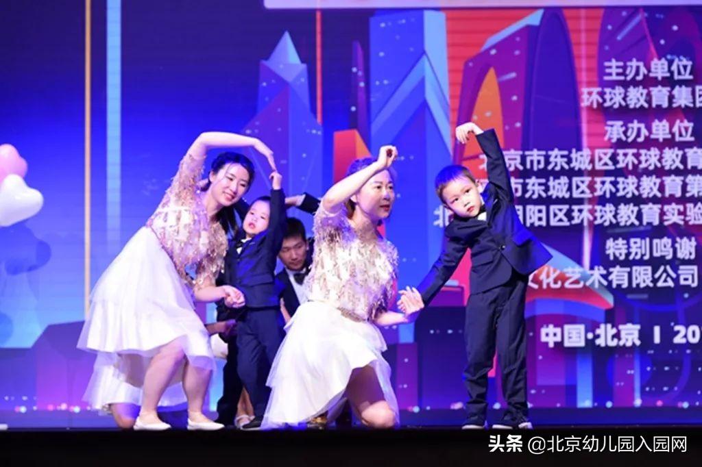 北京幼儿外教在线一对一_幼儿在线外教哪个好_北京幼儿园外教