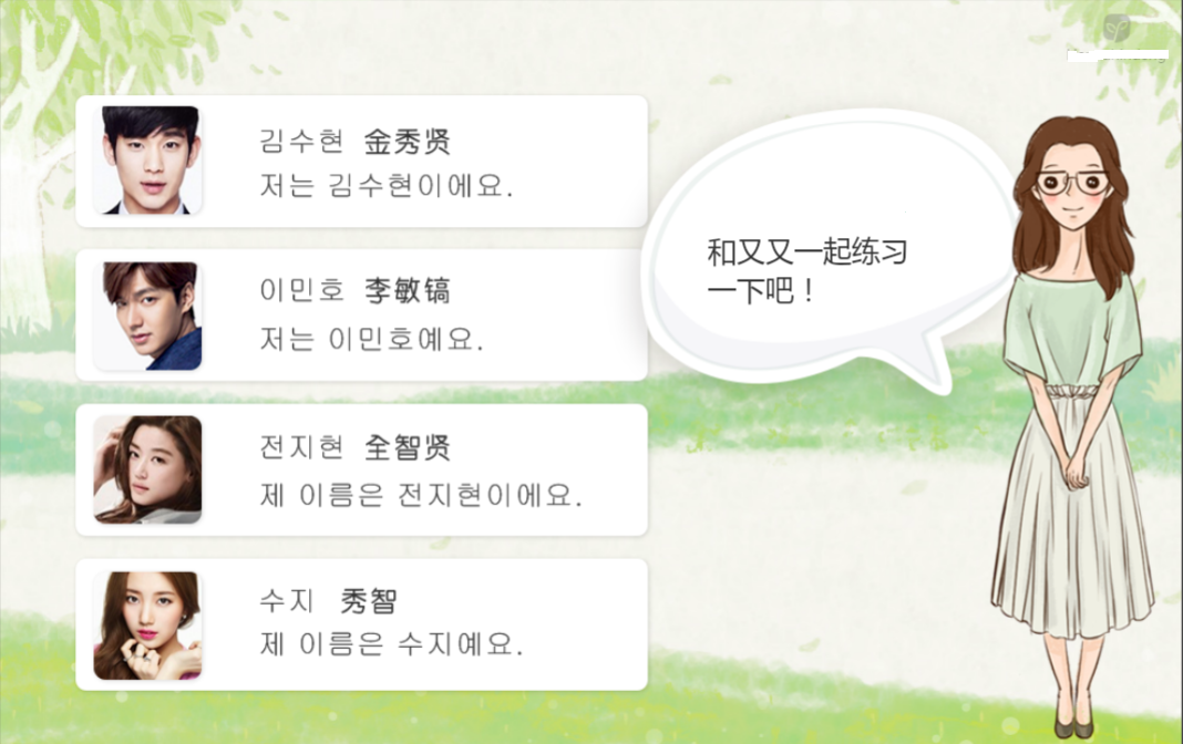 韩语口语视频教学_韩语口语课_韩语一对一外教口语怎么说