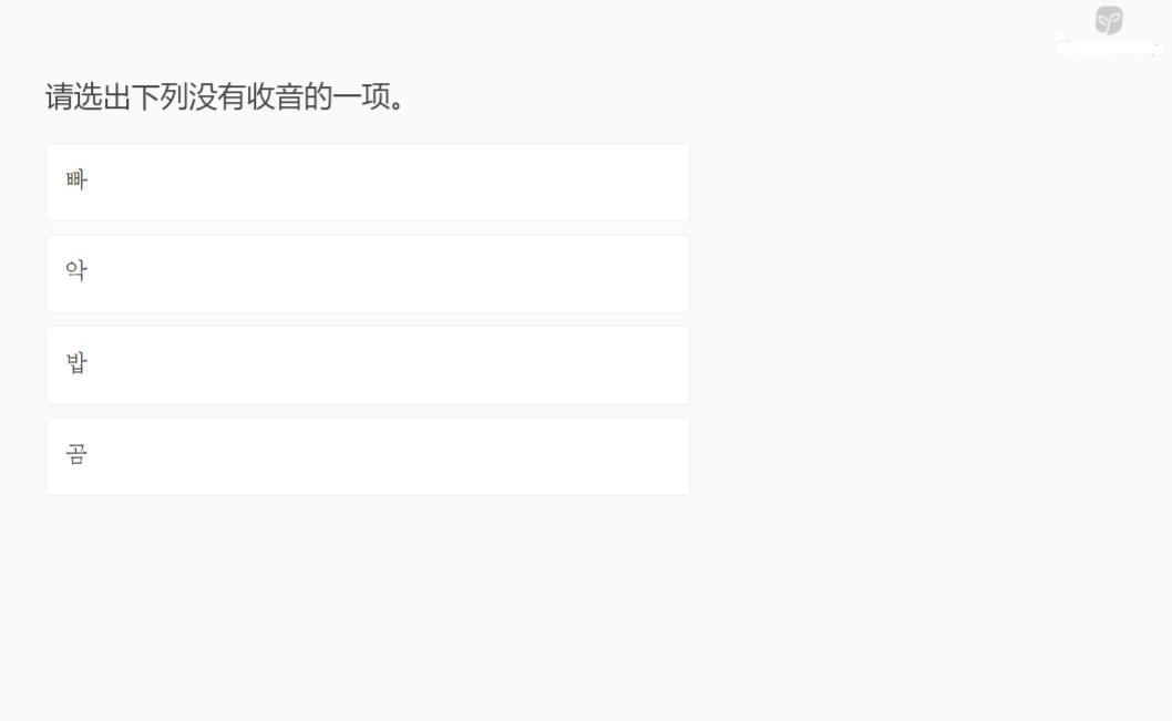 韩语一对一外教口语怎么说_韩语口语课_韩语口语视频教学