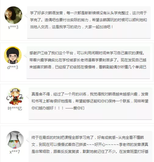 韩语外教在线韩语_韩语口语视频教学_韩语一对一外教口语怎么说