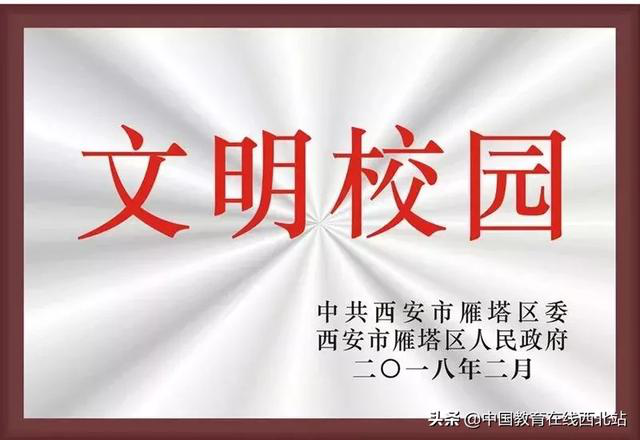 西安小学一对一外教_西安外国小学_西安外语学校小学