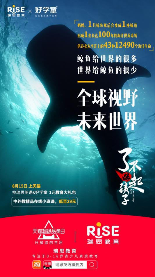 瑞思一对一外教_瑞思英语外教课_瑞思是外教还是中教