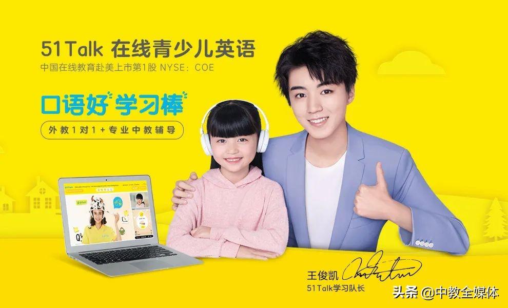 真人直播外教是真的吗_真人外教软件哪个好_一对一真人外教直播