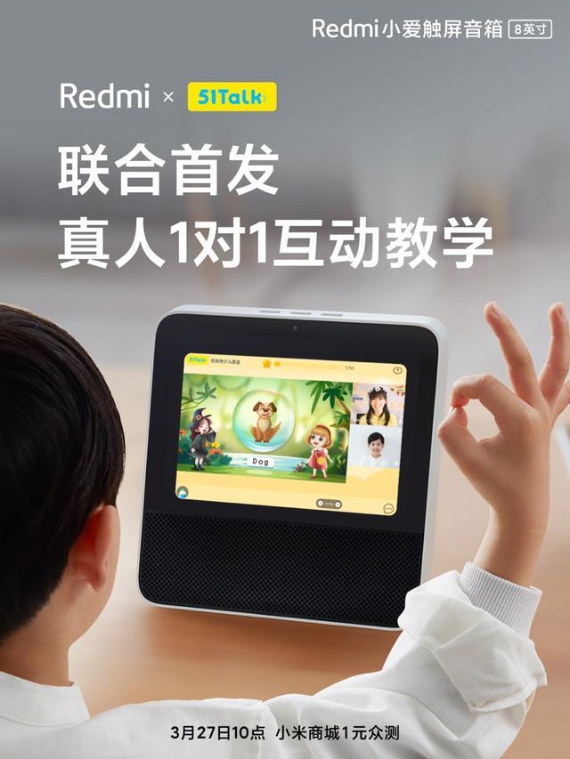 外教英语辅导_英语外教一对一设备_外教英语设备有哪些