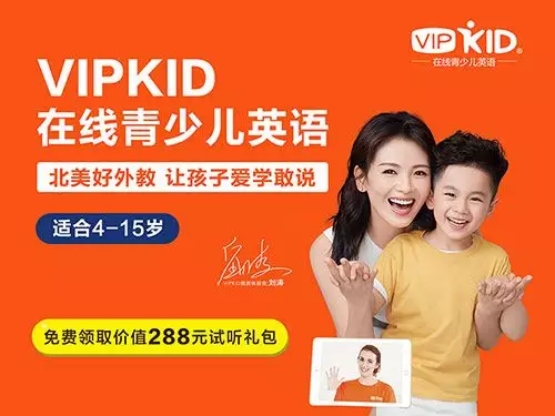 儿童线上外教哪家性价比高_线上外教少儿英语排名及收费_儿童线上外教一对一收费