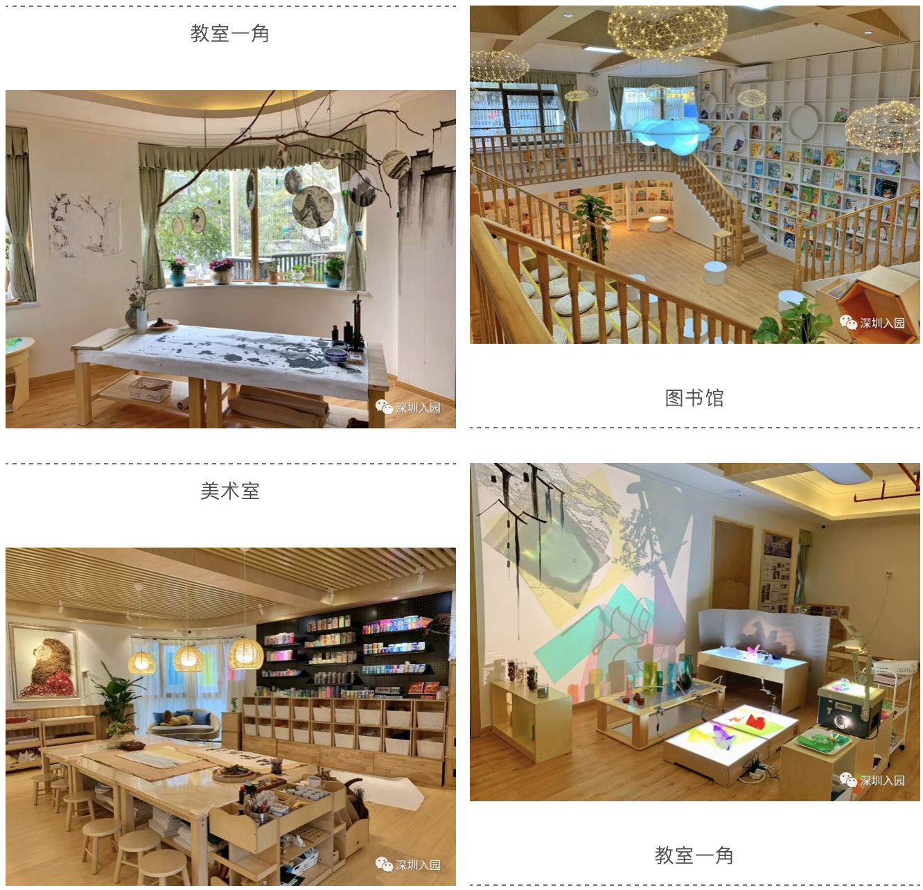 福田一对一外教_福田外语_福田外国语教育集团