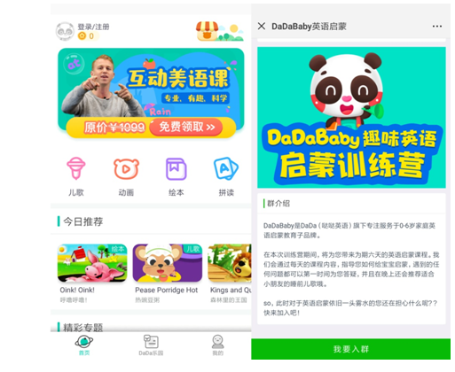 外教一对一教美音_音乐外教_外教英语老师教学视频