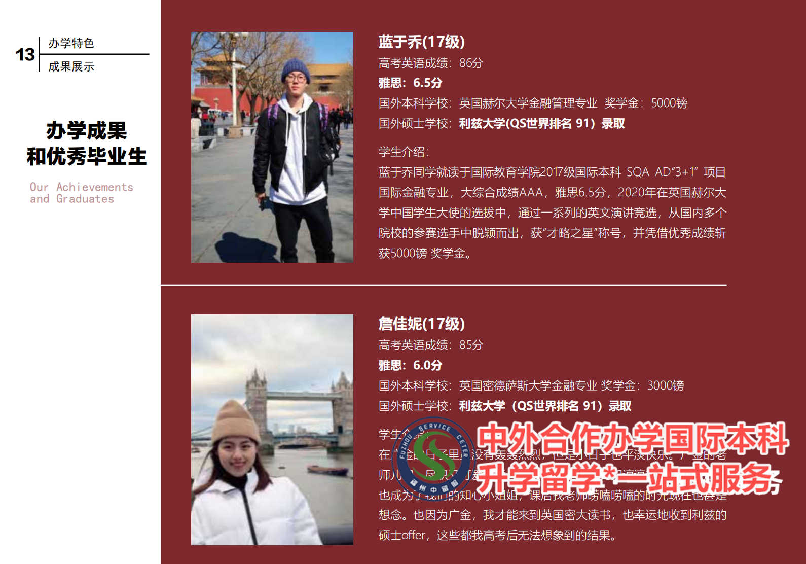 江西外语外贸教师待遇_江西的外国语学校_江西外教一对一哪家好一点