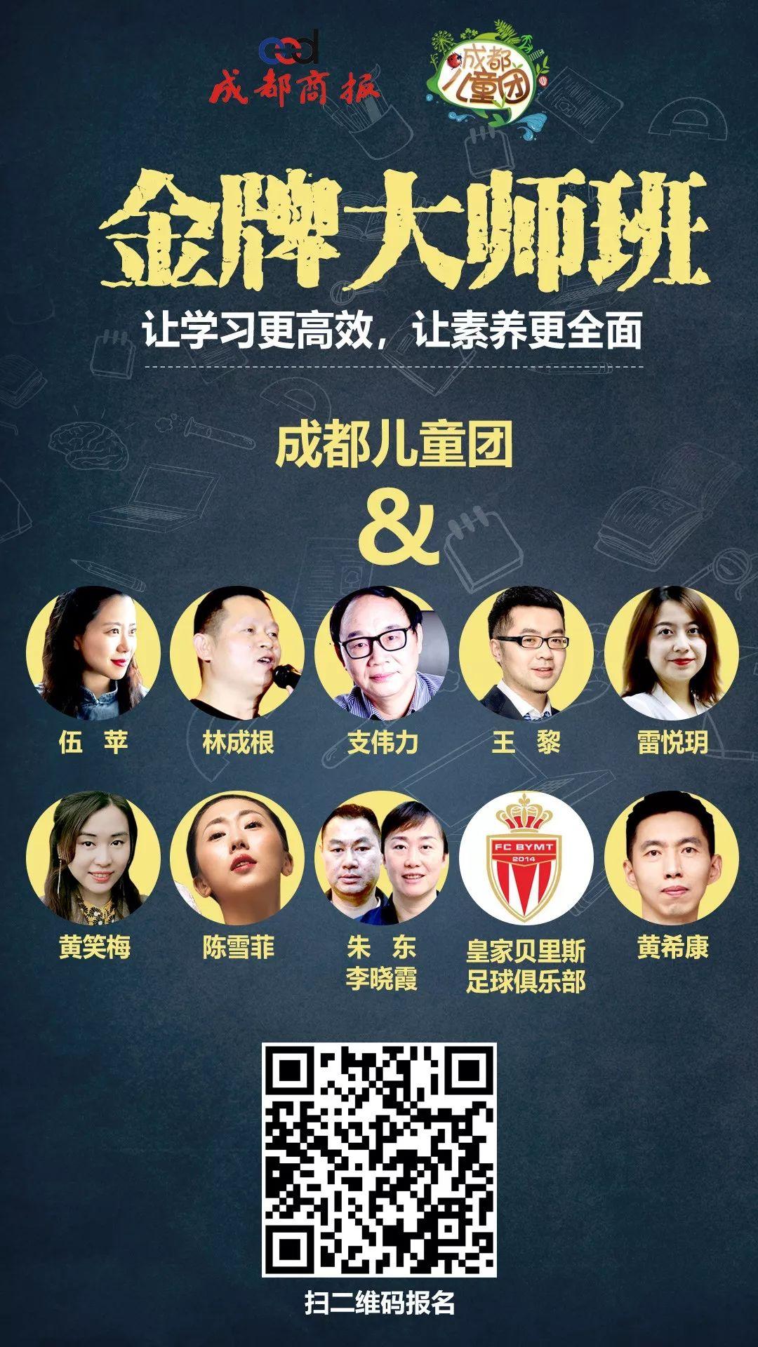 成都外教_成都外教工资多少_成都哪个外教一对一好